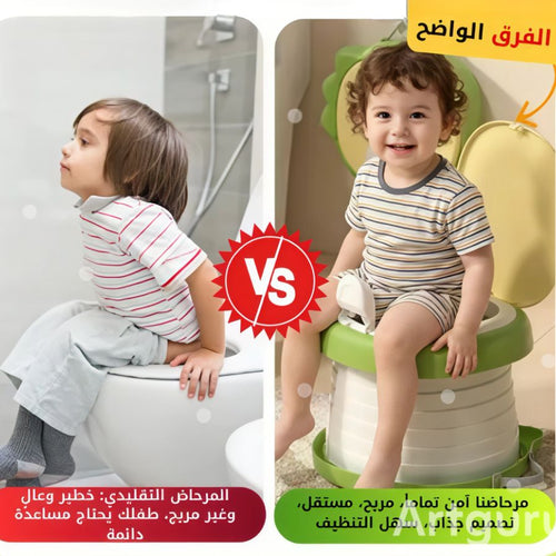 مرحاض متنقل للأطفال