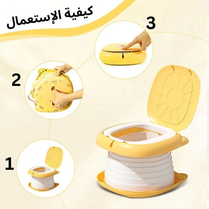 مرحاض متنقل للأطفال